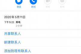 道孚工资清欠服务